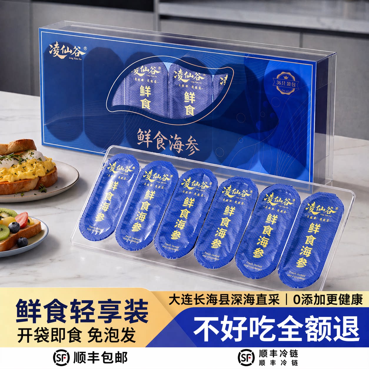 大连即食海参500g鲜炖辽参单独包装送长辈父母滋补礼盒装大连海参
