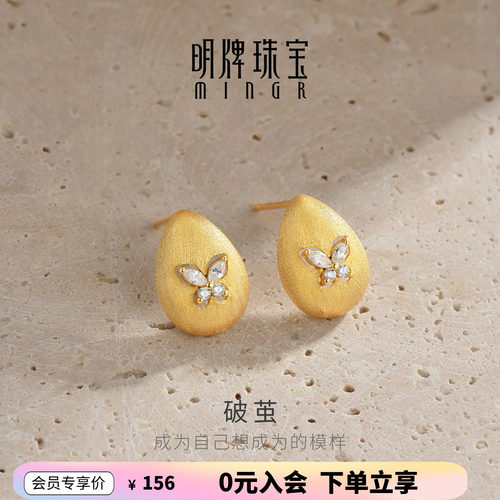 【热销爆款】明牌破茧银耳饰