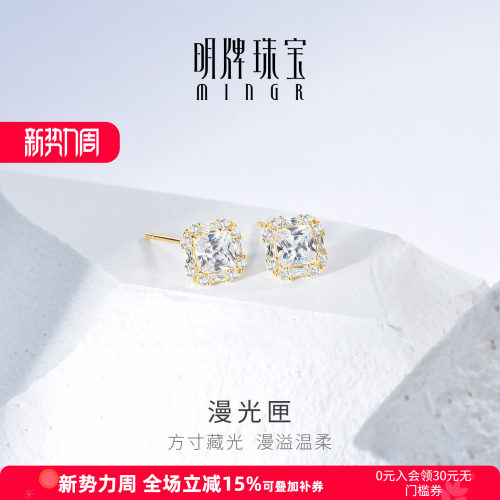 【全网畅销1w+】明牌闪亮银耳饰
