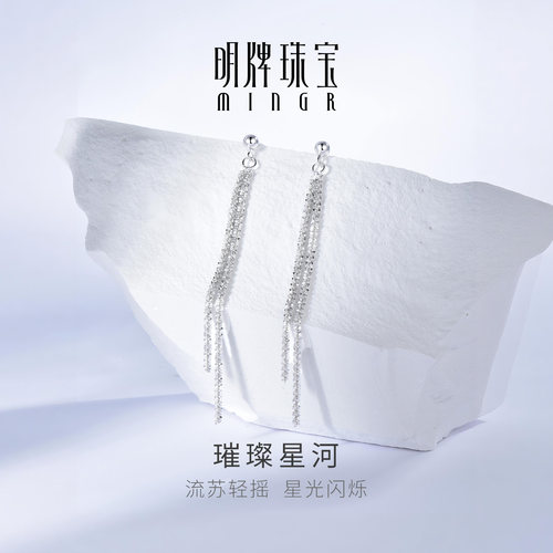 【小红书博主推荐】明牌璀璨耳线