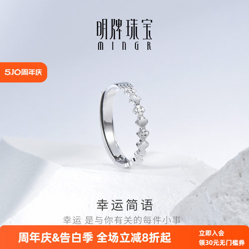 明牌珠宝四叶草925银戒指原创设计高级创意开口女单人戒指环礼物 - 封面