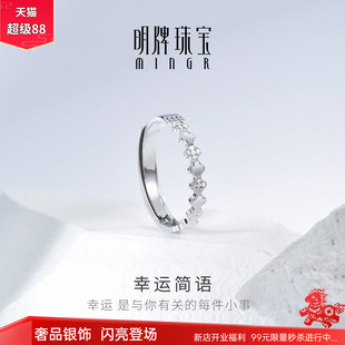 明牌珠宝四叶草925银戒指原创设计高级创意开口女单人戒指环礼物