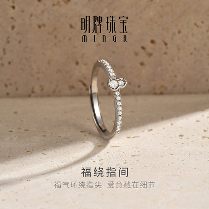 明牌珠宝925银福绕指间锆石戒指原创葫芦造型高级感开口单人指环
