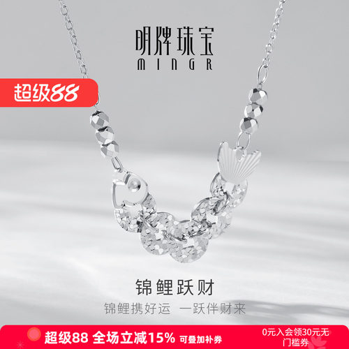 【全网畅销】锦鲤跃财银项链
