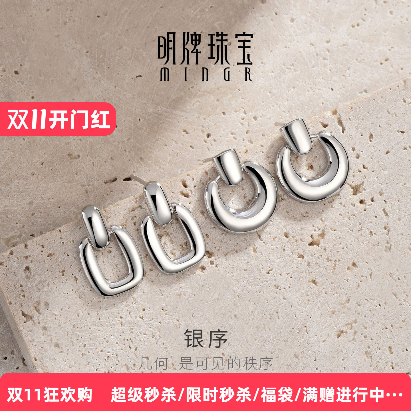 【博主推荐】明牌银序银耳环