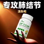 进口槲皮素治疗肺结节 药磨玻璃去小结节 特效中成药肺结节消除