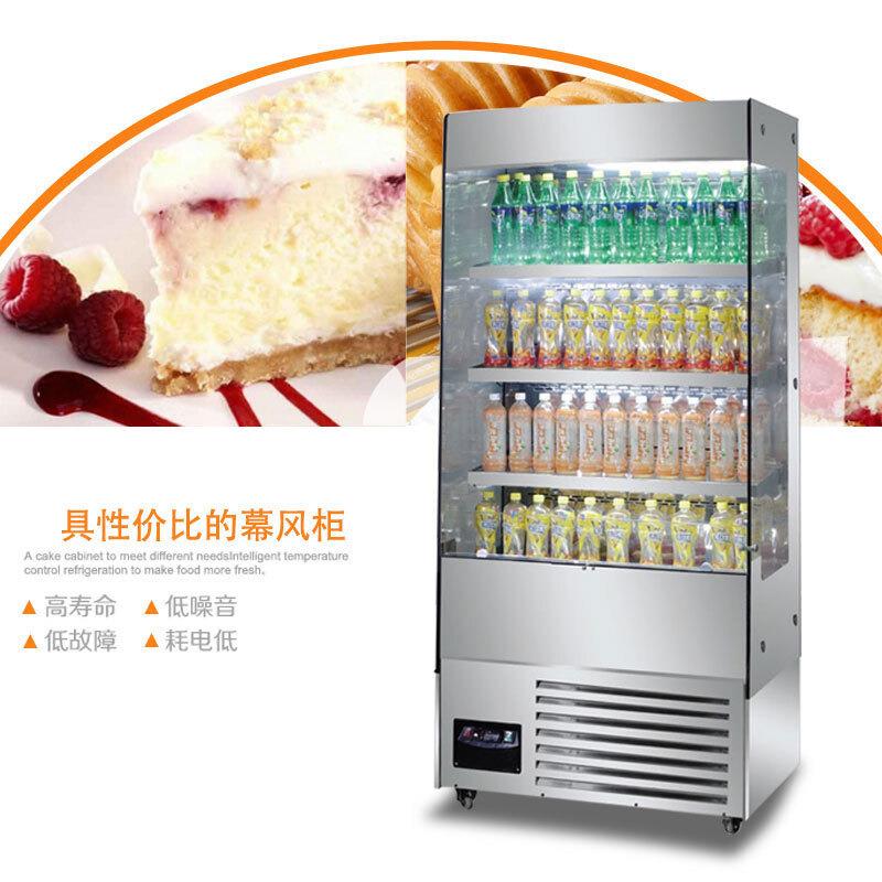 立德盛宝饮料柜商用冷藏展示柜立式冰箱饮品水果蔬菜保鲜风幕柜