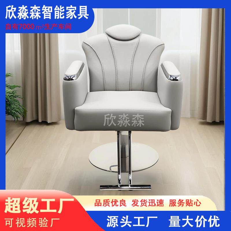 网红美发椅可放倒理发椅子发廊专业剪发躺椅烫染椅升降旋转椅工厂