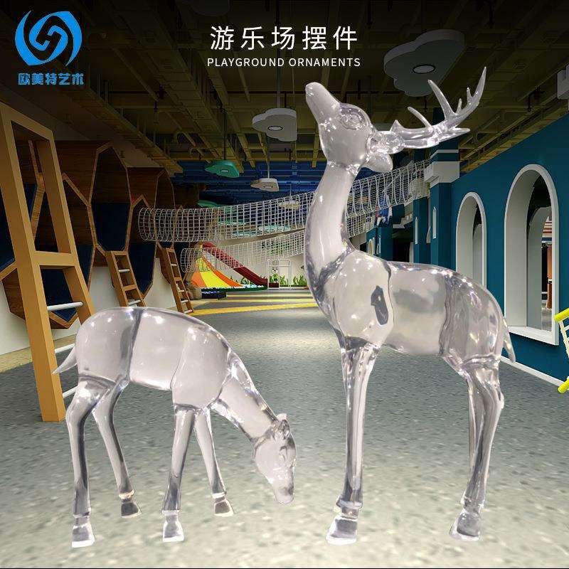 现代简约户外草坪仿真透明树脂雕塑麋鹿装饰大型落地摆件工艺品