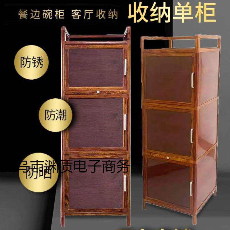 简易铝合金碗柜不锈钢橱柜茶水柜厨房收纳小柜子多功能餐边柜角柜