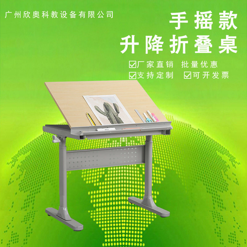 手摇升降绘图桌家用学生美术桌移动桌子画画桌绘图工具全套制图桌