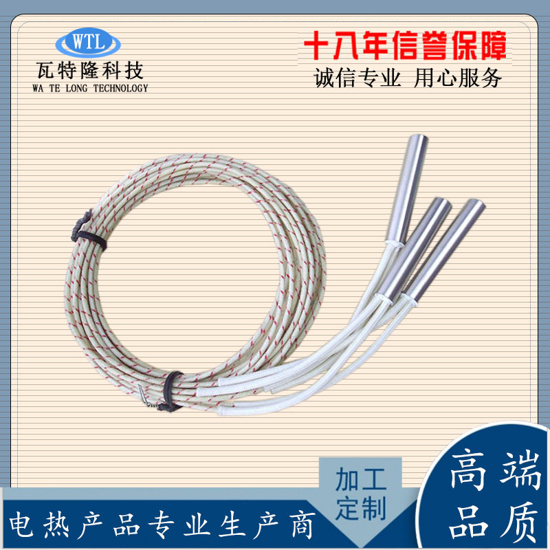 单头加热棒熔喷机发热管模具干烧型电热管220V高温不锈钢加热管