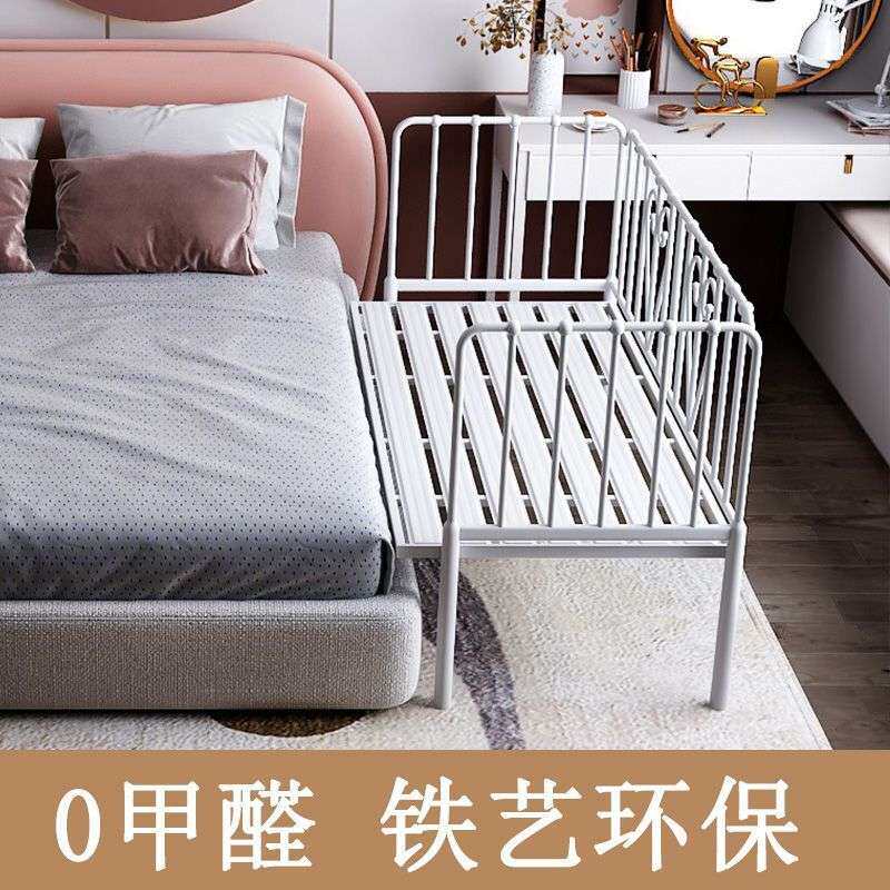 客厅拼接床儿童床带护栏铁艺婴儿加宽床边简约现代款高度可调节