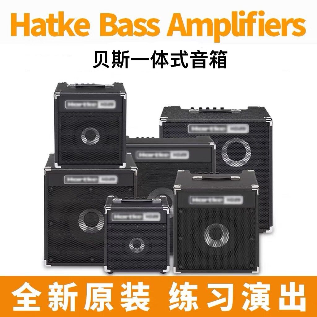 原装哈克贝斯电贝司音箱