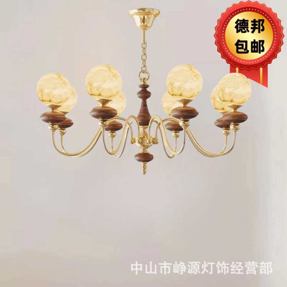 美式南洋黑胡桃木全铜客厅吊灯复古法式卧室餐厅中古魔豆灯具