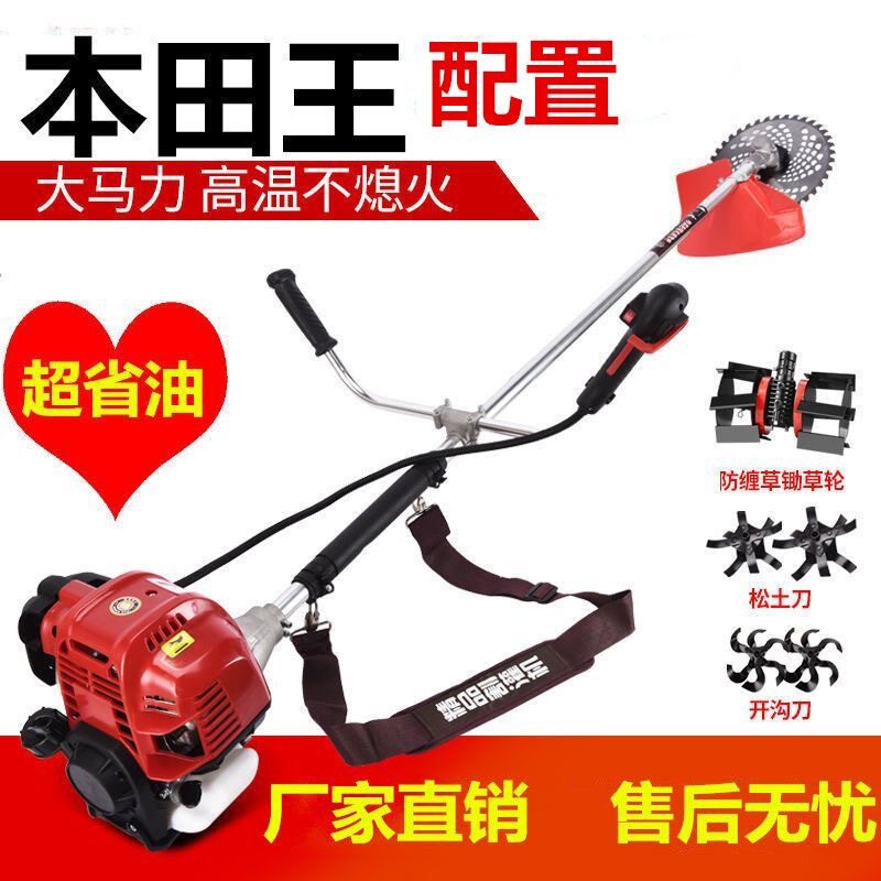 汽油发动机背负式割草机四冲程小型除草松土机多功能深耕草坪机器