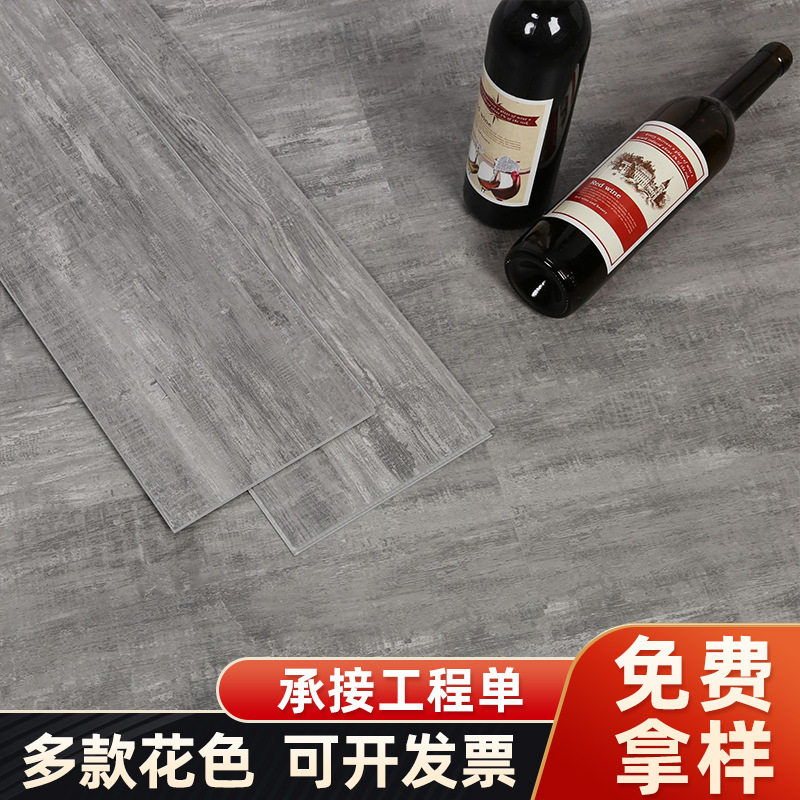 批发家用pvc自粘地胶商用SPC卡扣地板革家装厨房主材塑胶锁扣地板