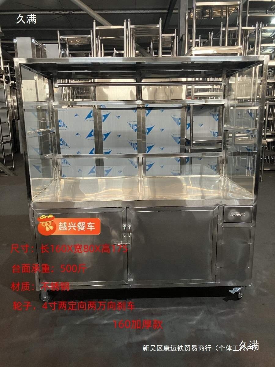 不锈钢摆摊车烧腊车手推车明档车快餐车移动推车一体焊接外摆餐车