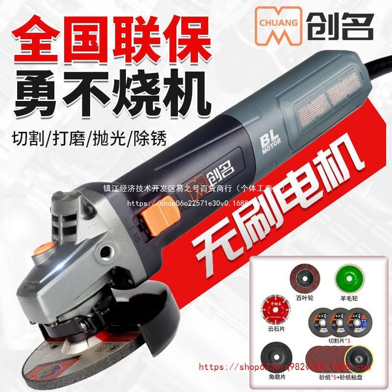 无刷工业级大功率调速角磨机家用手砂轮电动手磨机无刷角磨机插电