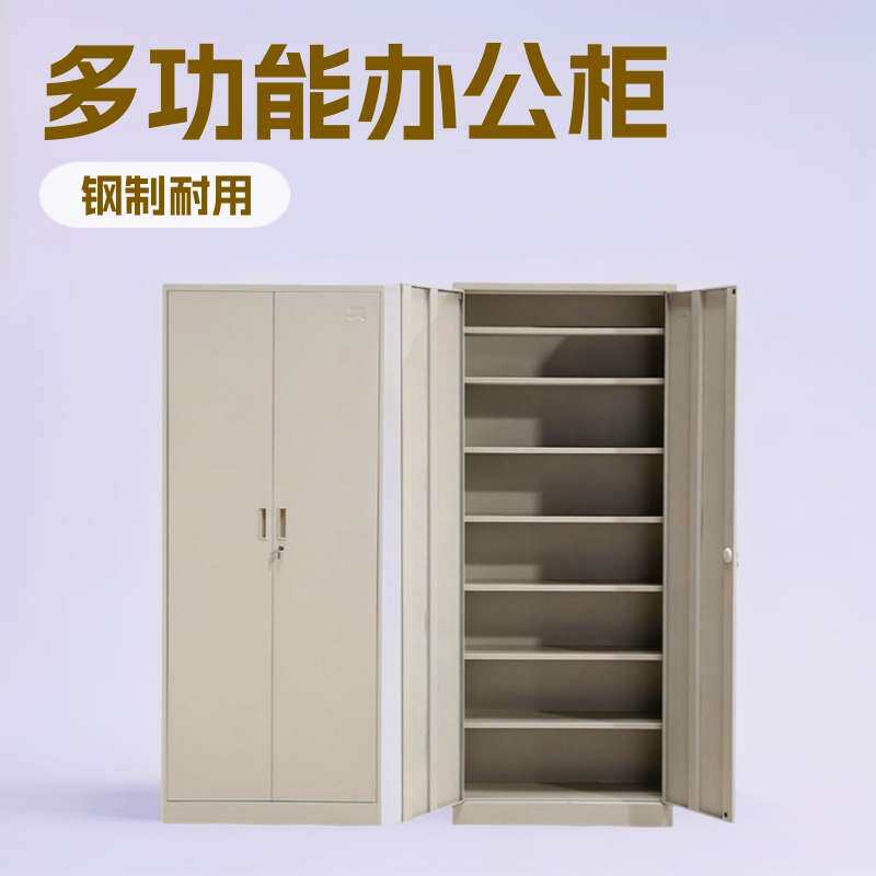 凭证柜财务凭证柜会计凭证柜资料柜办公柜铁皮文件柜厂家