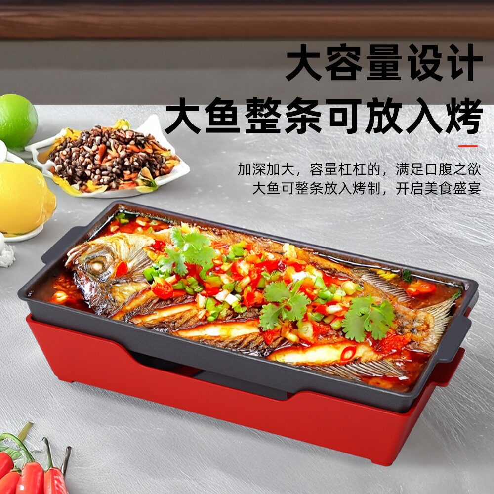 多功能不粘烧烤盘家用长方形木式羊排炉酒精加热家用烧烤炉批发