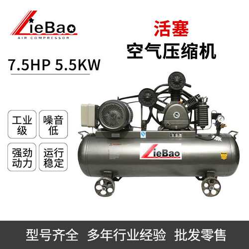 猎豹活塞空压机LBH75250 压力1.25Mpa低噪音工业级移动空气压缩机