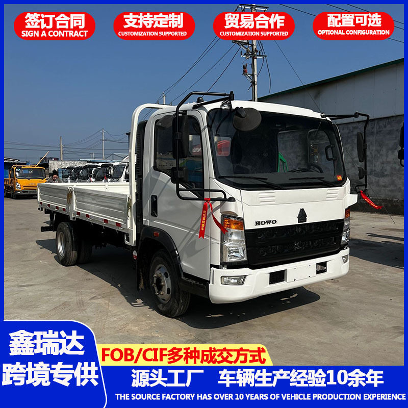厂家直发豪沃悍将4x2栏板车建材运输城乡轻卡配送平板货车