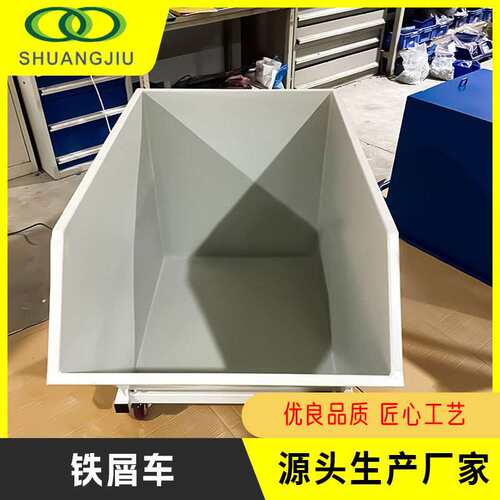 SJ-txc 集屑车车间铝屑重型工业垃圾可自卸手推式废料车