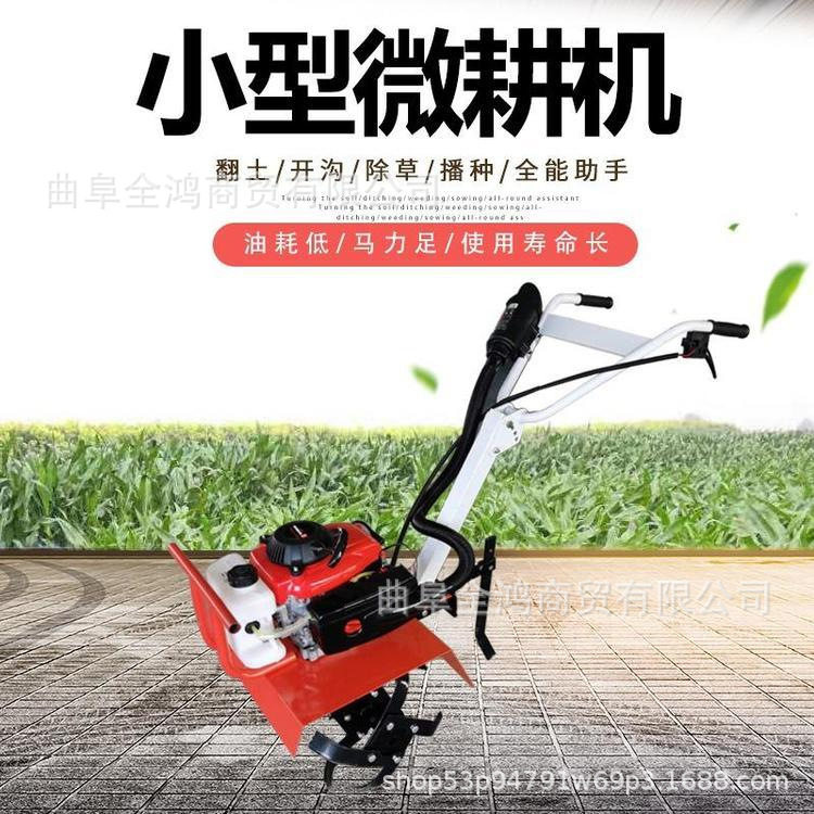 农用多功能家用旋耕机 微耕机耕地机 小型农机土犁地除草机汽油硬