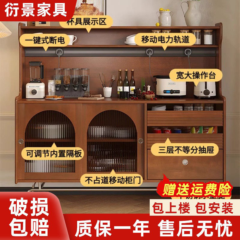 衍景复古实木餐边柜简约收纳柜客厅靠墙储物柜子北欧玄关玻璃酒柜