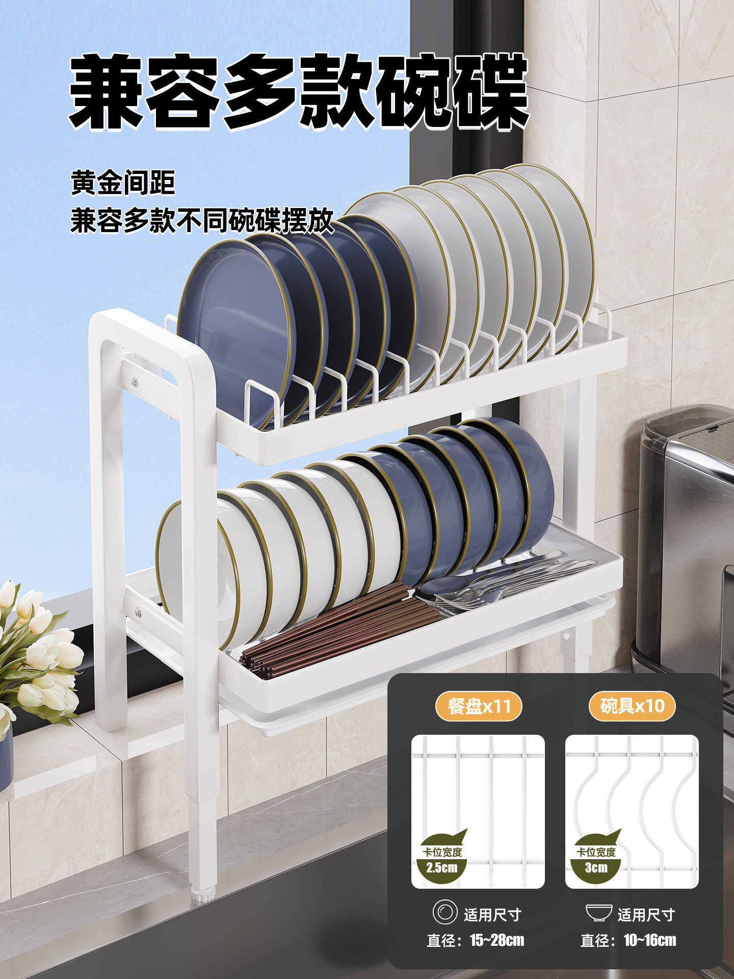 厨房窗台家用洗碗槽置物架碗盘收纳沥水高低脚洗碗池双层沿碗碟柜