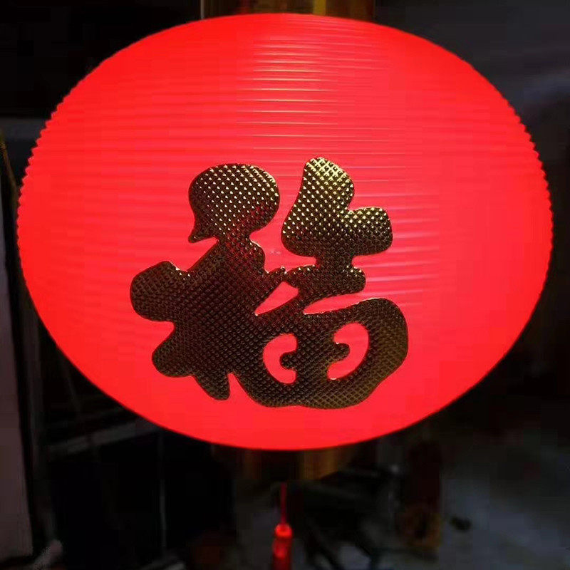 连串亚克力灯笼PVC灯笼 连串小灯笼亚克力LED灯笼户外春节日装饰