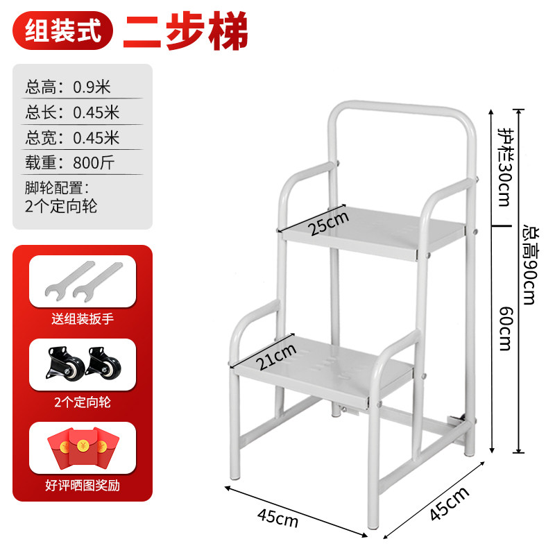 仓库登高梯可移动工作平台登高车超市货架上货理货梯子注塑机加料图片