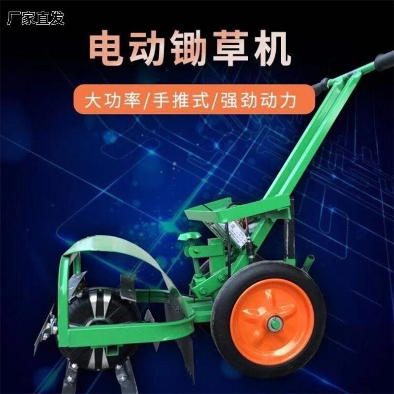 厂家多用充电式除草机一件可发推车式电动锄草机开沟松土一体机