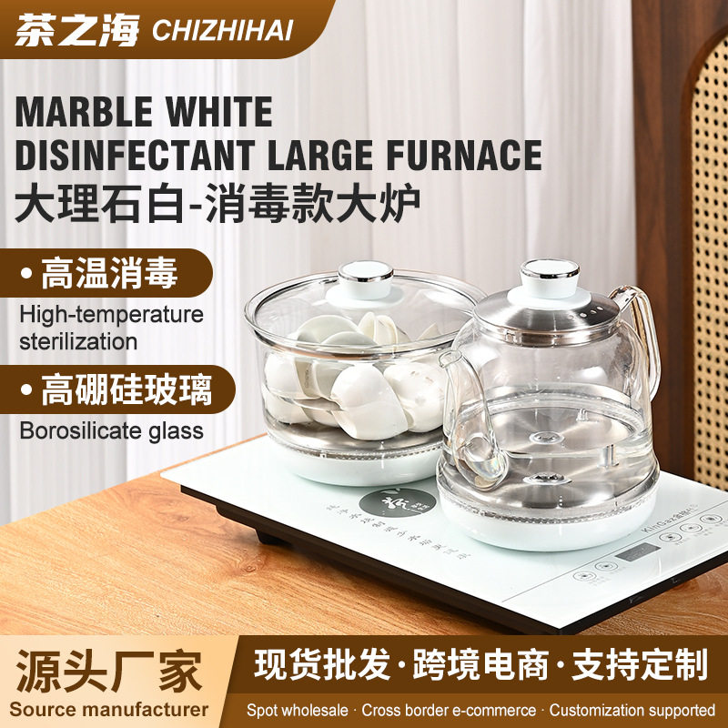 全自动手柄上水电热烧水壶不锈钢茶台茶台一体套装一体机电煮茶炉