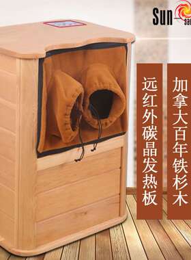 光之缘远红外线足浴桶全息能量养生桶汗蒸足浴桶加热蒸脚桶能量舱