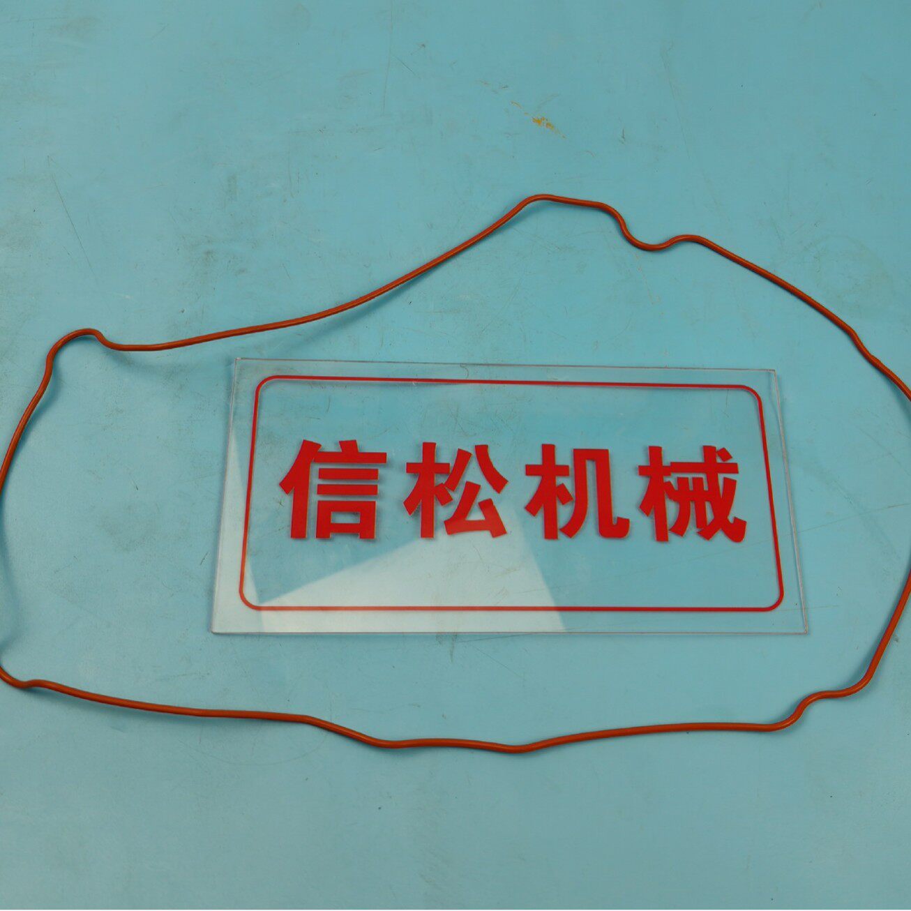 挖掘机发动机配件6D170-5气门室盖密封条6245-11-8120