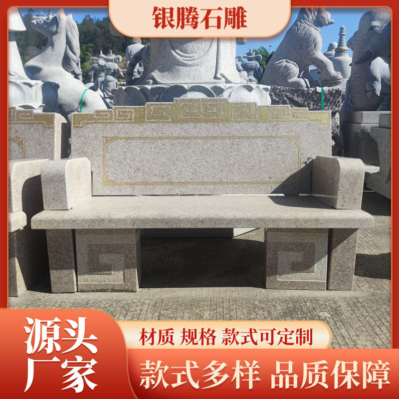 公园小区长条石凳石雕靠背椅防腐木长椅雕刻中式石椅园林景观装饰