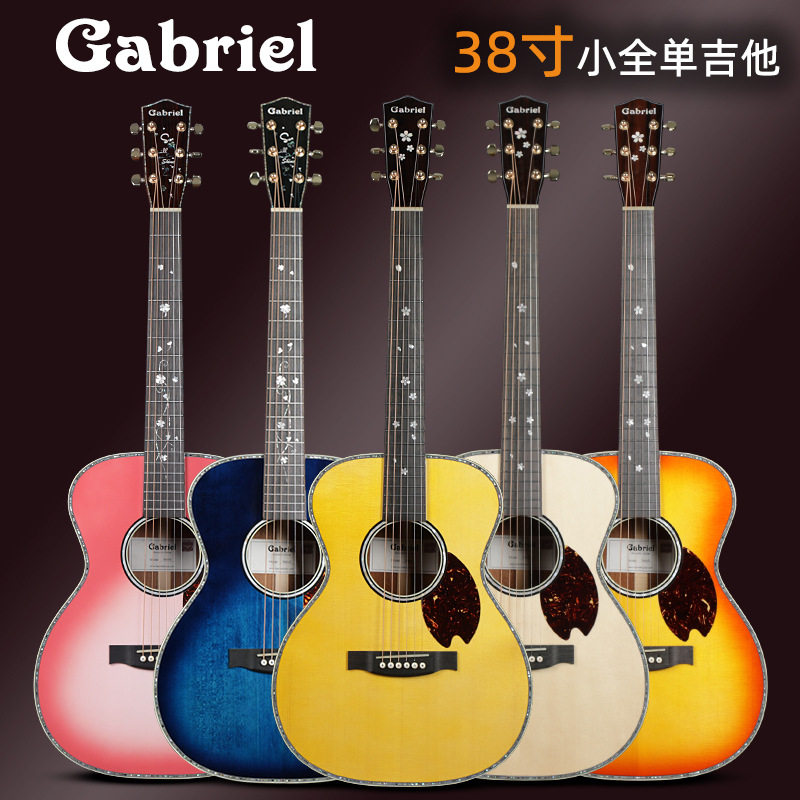 Gabriel加百列全单木吉他 38 Baby5旅行小民谣电箱男女生初学进阶