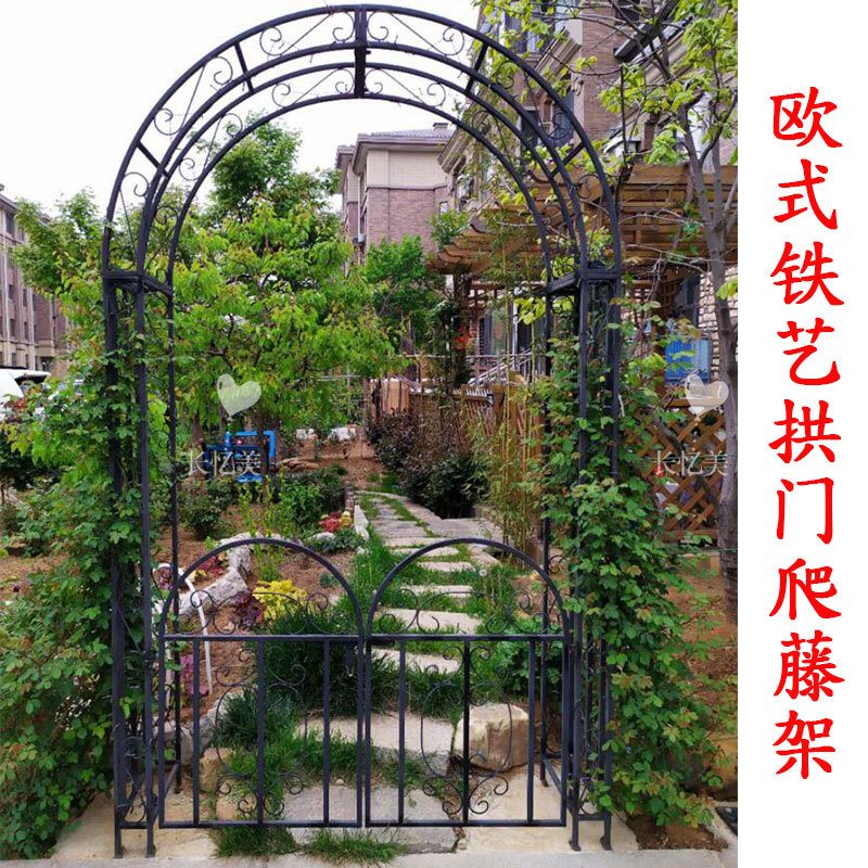 铁艺拱门欧式铁艺架子园艺户外庭院花架花园鲜花网格门月季爬藤架