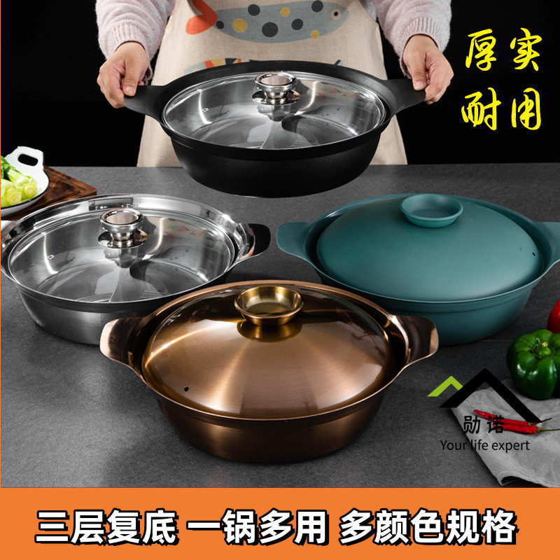 不锈钢鸳鸯锅电磁炉复底加厚铜火锅商用酸菜鱼锅大容量火锅锅具