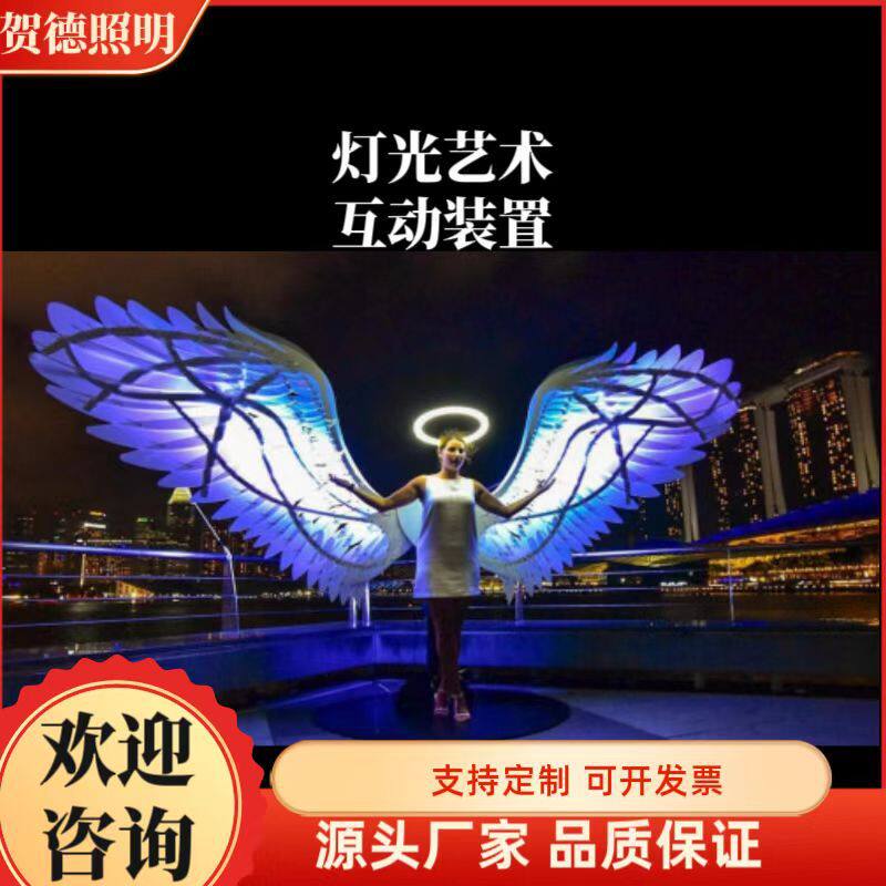 灯光艺术互动装置网红打卡装置文旅夜游美术陈列商业广场公园引流图片