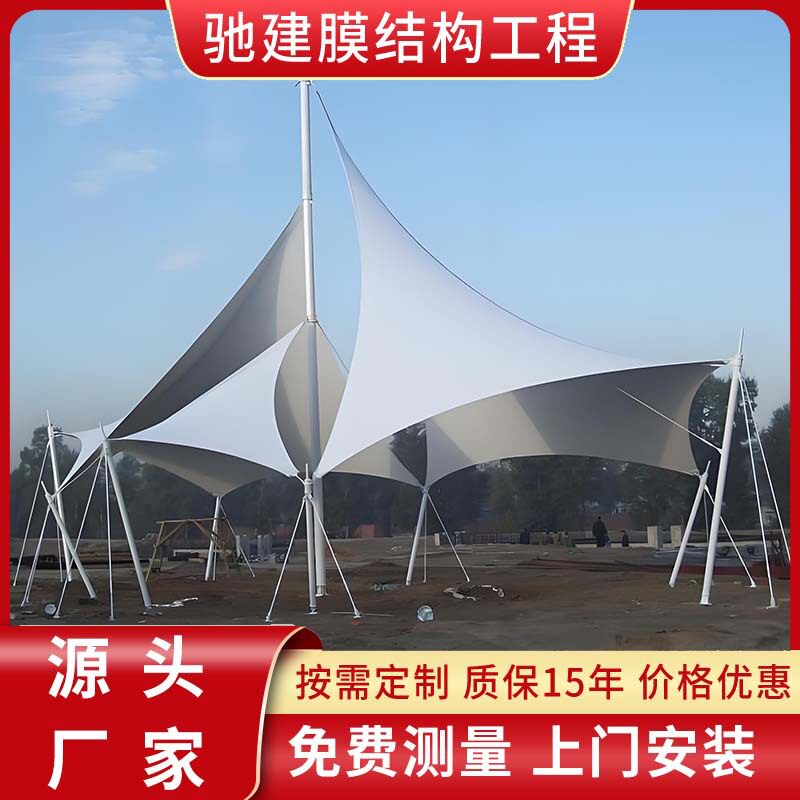 户外广场膜结构景观棚设计城市小品伞棚公园景区张拉膜景观遮阳蓬