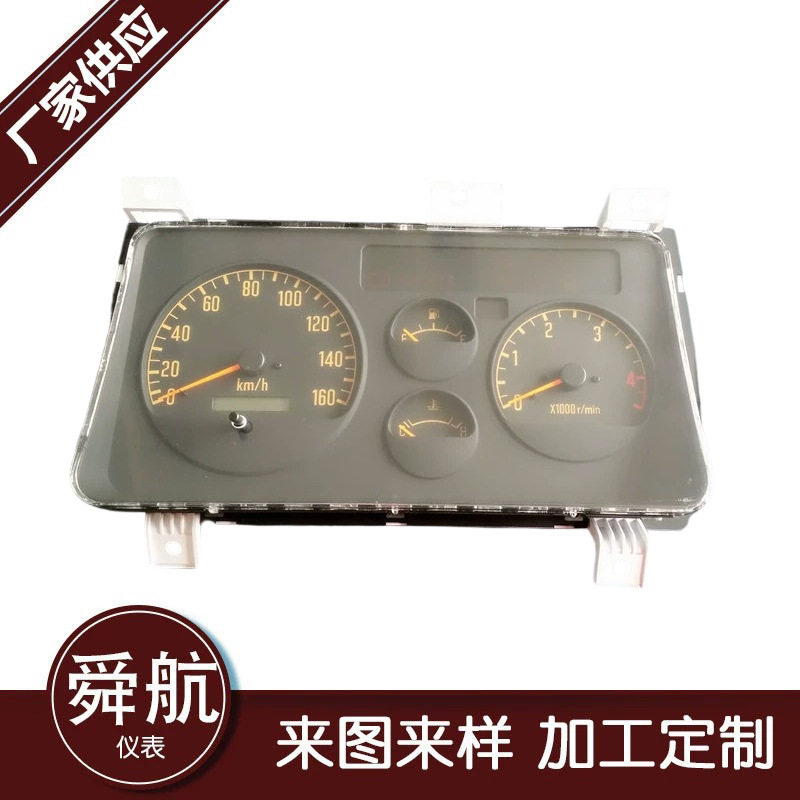 庆铃600P电子式货车仪表中控