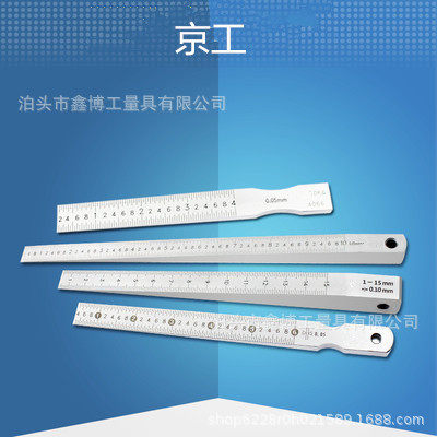 不锈钢游标楔形塞尺0.2-4斜尺0.4-6锥形尺0.5-10间隙尺1-15缝隙规