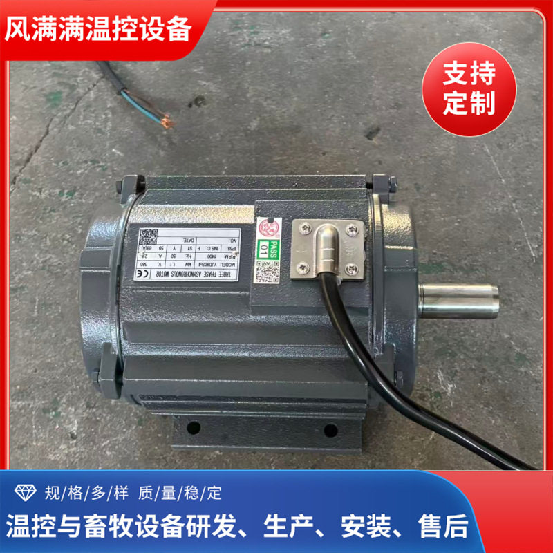 大功率大牧人风机电机三相异步金达电机负压风机铜芯马达380V