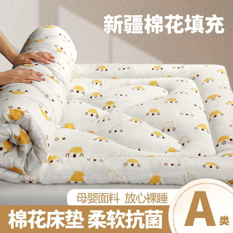 棉花床垫单双人褥子铺底被子学生宿舍1.5床褥垫子1.2被褥家用睡垫