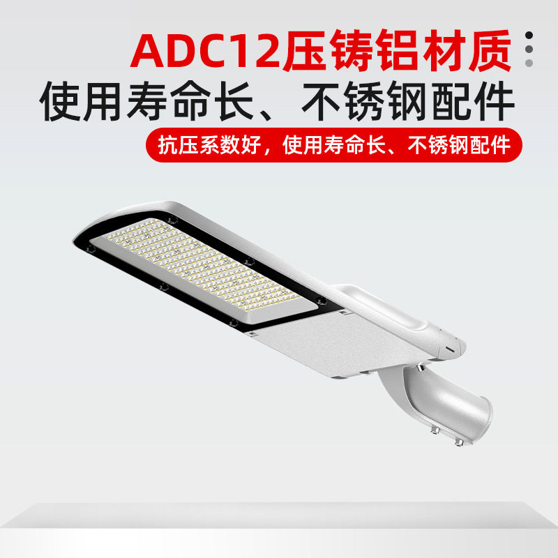 市政工程LED市电路灯小区庭院路灯头可调led防水道路照明灯具厂家