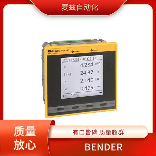 BENDER本德尔B91067010iso685-DAC0...690VDC充电控制器