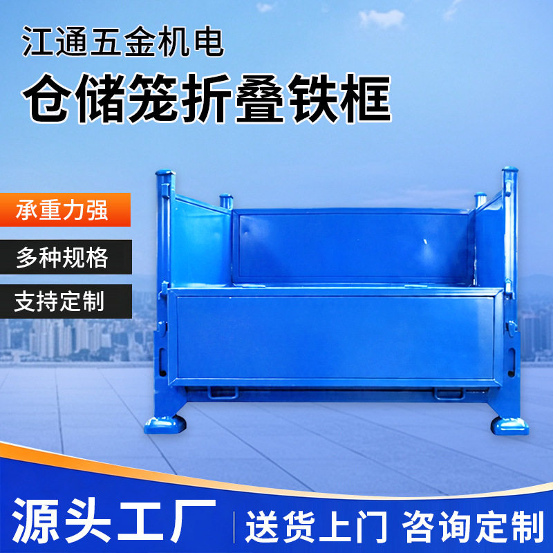 仓储笼折叠重型仓储笼折叠式金属仓库笼框货框分拣周转框厂家批发图片
